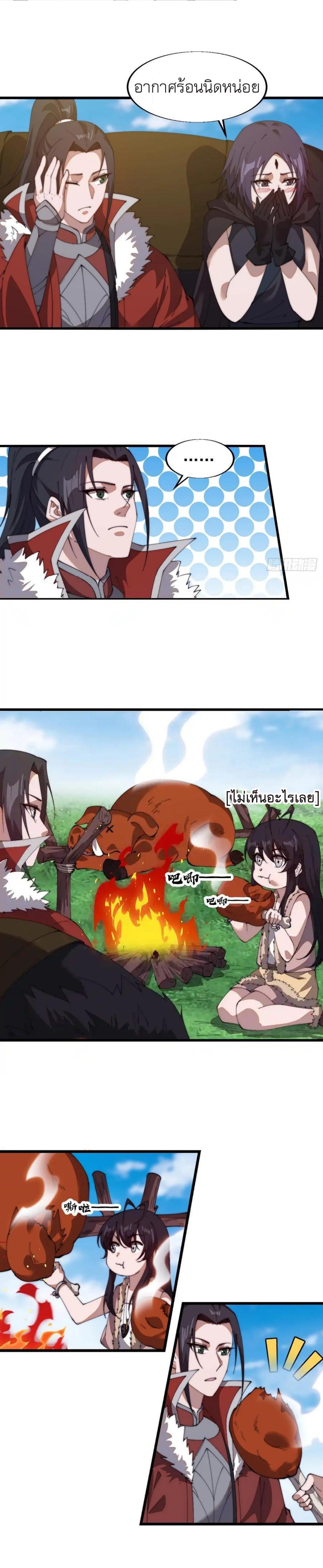 Manga-lc-com อ่านมังงะ อ่านการ์ตูน ออนไลน์ ฟรี It Starts With A Mountain ตอนที่ 1 2 3 4 5 6 7 8 9 10 11 12 13 14 ฟรี ไม่มีโฆษณา Manga-lc - อ่าน มังงะ อ่าน การ์ตูน ออนไลน์ อ่านมังงะ ฟรี