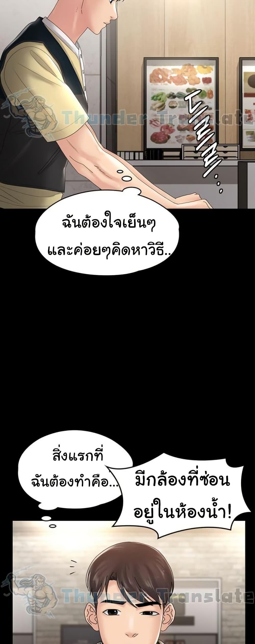 Doujin-Lc- อ่าน โดจิน มังฮวา เกาหลี ญี่ปุ่น จีน แปลไทย Ma’am, It’s on SALE! ตอนที่ 1 2 3 4 5 6 7 8 9 10 11 12 13 14 ฟรี ไม่มีโฆษณา อ่าน โดจิน Manhwa เกาหลี ญี่ปุ่น จีน เรามีครบ คัดมาให้เน้นๆ โดจิน 18+ รับประกันความฟินโดย  Doujin Lc