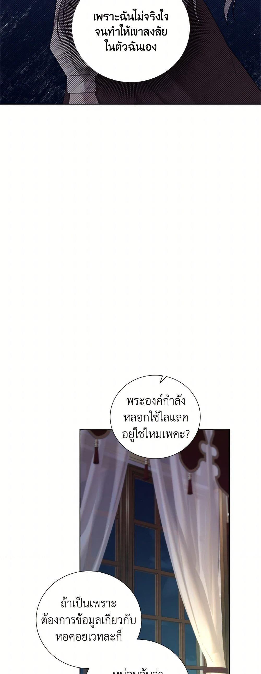 Manga-lc-com อ่านมังงะ อ่านการ์ตูน ออนไลน์ ฟรี To My Beloved Foe ตอนที่ 1 2 3 4 5 6 7 8 9 10 11 12 13 14 ฟรี ไม่มีโฆษณา Manga-lc - อ่าน มังงะ อ่าน การ์ตูน ออนไลน์ อ่านมังงะ ฟรี