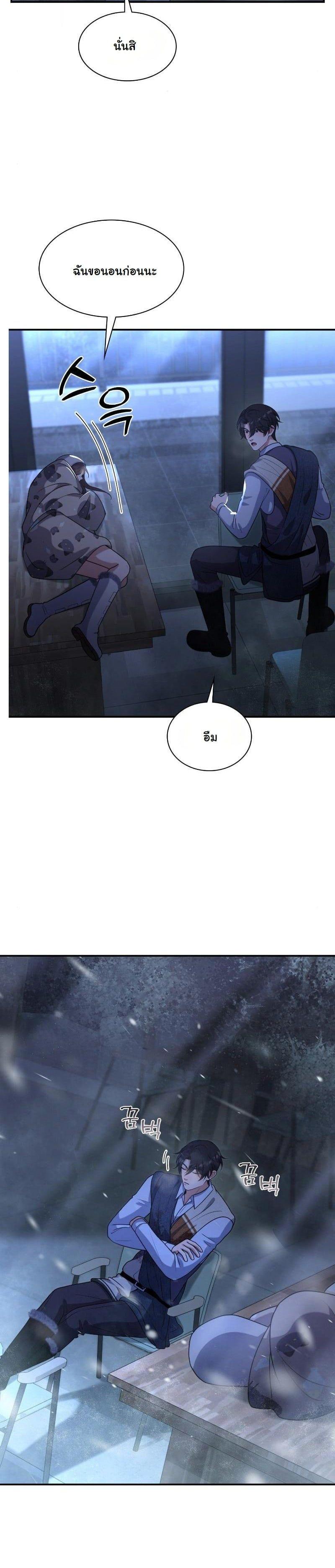 Manga-lc-com อ่านมังงะ อ่านการ์ตูน ออนไลน์ ฟรี Office Worker in the Ice Age Apocalypse ตอนที่ 1 2 3 4 5 6 7 8 9 10 11 12 13 14 ฟรี ไม่มีโฆษณา Manga-lc - อ่าน มังงะ อ่าน การ์ตูน ออนไลน์ อ่านมังงะ ฟรี