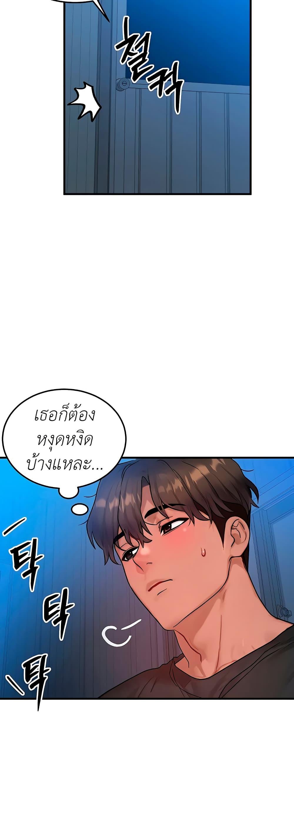 Doujin-Lc- อ่าน โดจิน มังฮวา เกาหลี ญี่ปุ่น จีน แปลไทย My Body Got Switched ตอนที่ 1 2 3 4 5 6 7 8 9 10 11 12 13 14 ฟรี ไม่มีโฆษณา อ่าน โดจิน Manhwa เกาหลี ญี่ปุ่น จีน เรามีครบ คัดมาให้เน้นๆ โดจิน 18+ รับประกันความฟินโดย  Doujin Lc