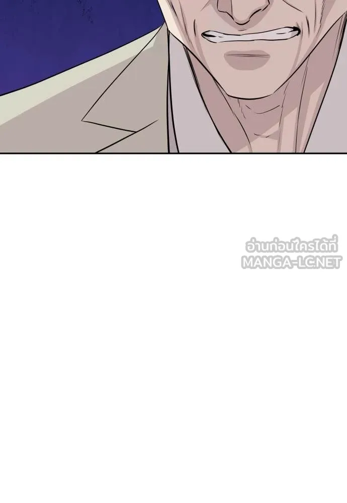 หลานอัจฉริยะ ตอนที่ 52 รูปที่ 74