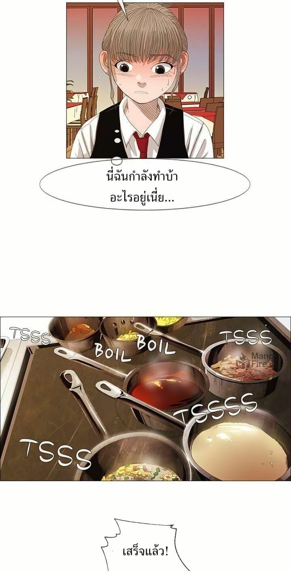 Manga-lc-com อ่านมังงะ อ่านการ์ตูน ออนไลน์ ฟรี Michelin Star ตอนที่ 1 2 3 4 5 6 7 8 9 10 11 12 13 14 ฟรี ไม่มีโฆษณา Manga-lc - อ่าน มังงะ อ่าน การ์ตูน ออนไลน์ อ่านมังงะ ฟรี