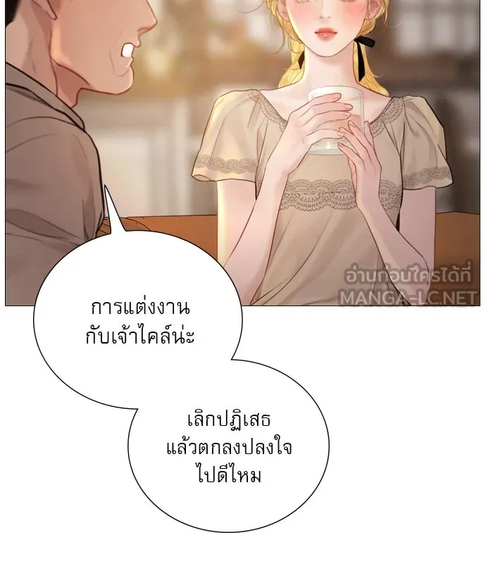 ถ้าไม่ร้อง ก็จงอ้อนวอนซะ ตอนที่ 38 รูปที่ 66