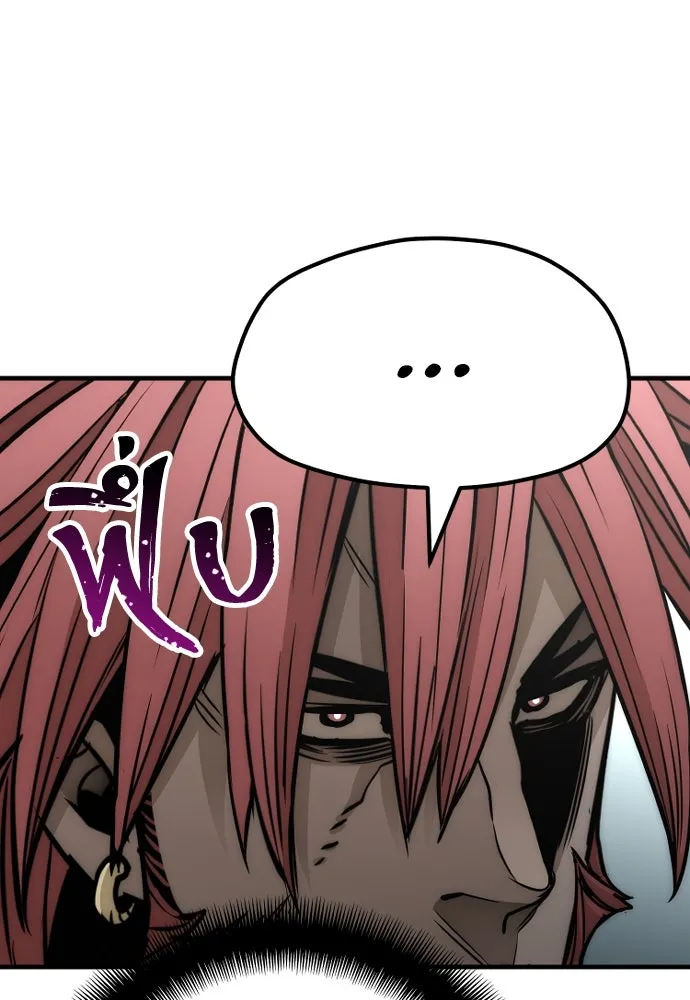 เส้นทางสู่เทพมาร ตอนที่ 33 รูปที่ 53