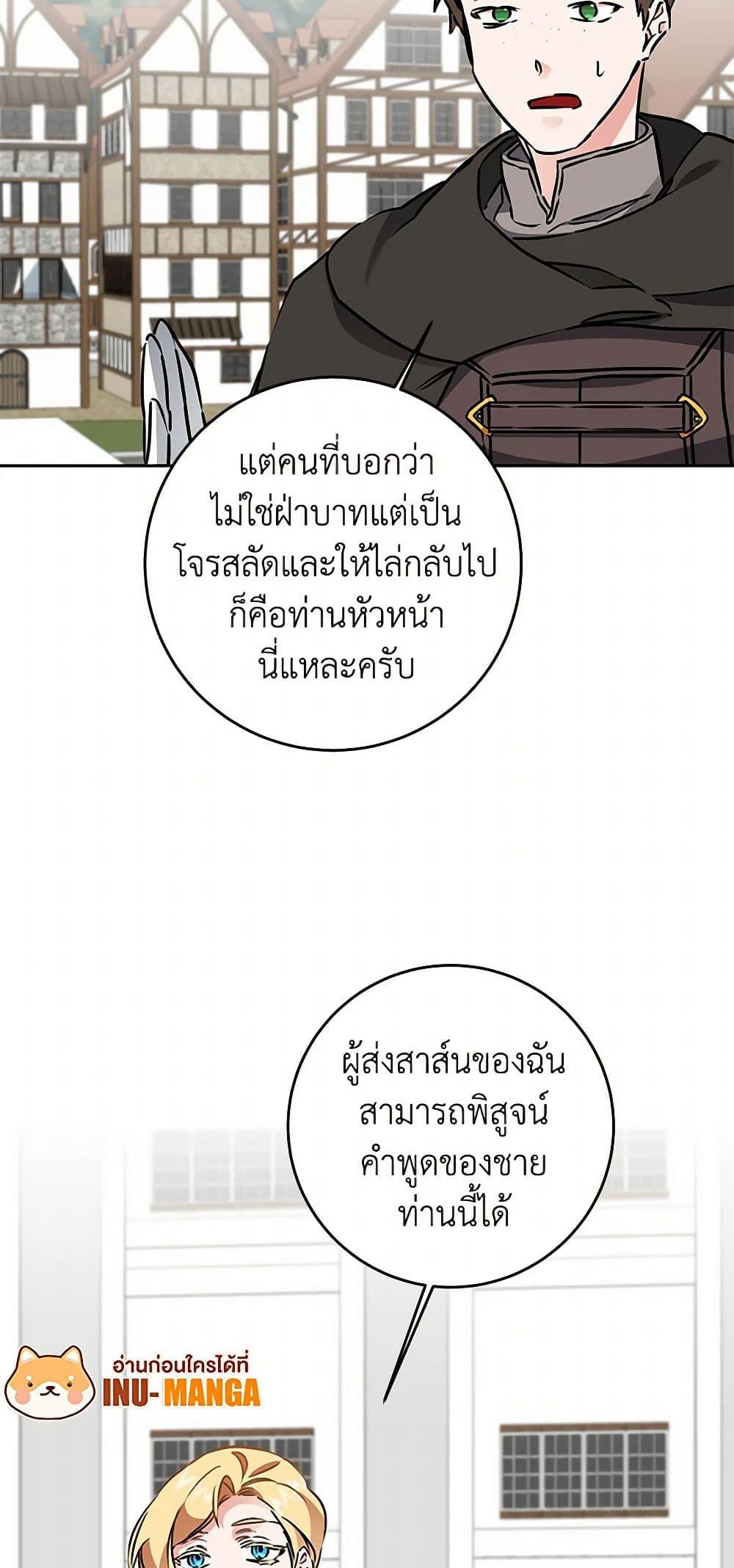 Manga-lc-com อ่านมังงะ อ่านการ์ตูน ออนไลน์ ฟรี I’ve Become the Villainous Empress of a Novel ตอนที่ 1 2 3 4 5 6 7 8 9 10 11 12 13 14 ฟรี ไม่มีโฆษณา Manga-lc - อ่าน มังงะ อ่าน การ์ตูน ออนไลน์ อ่านมังงะ ฟรี