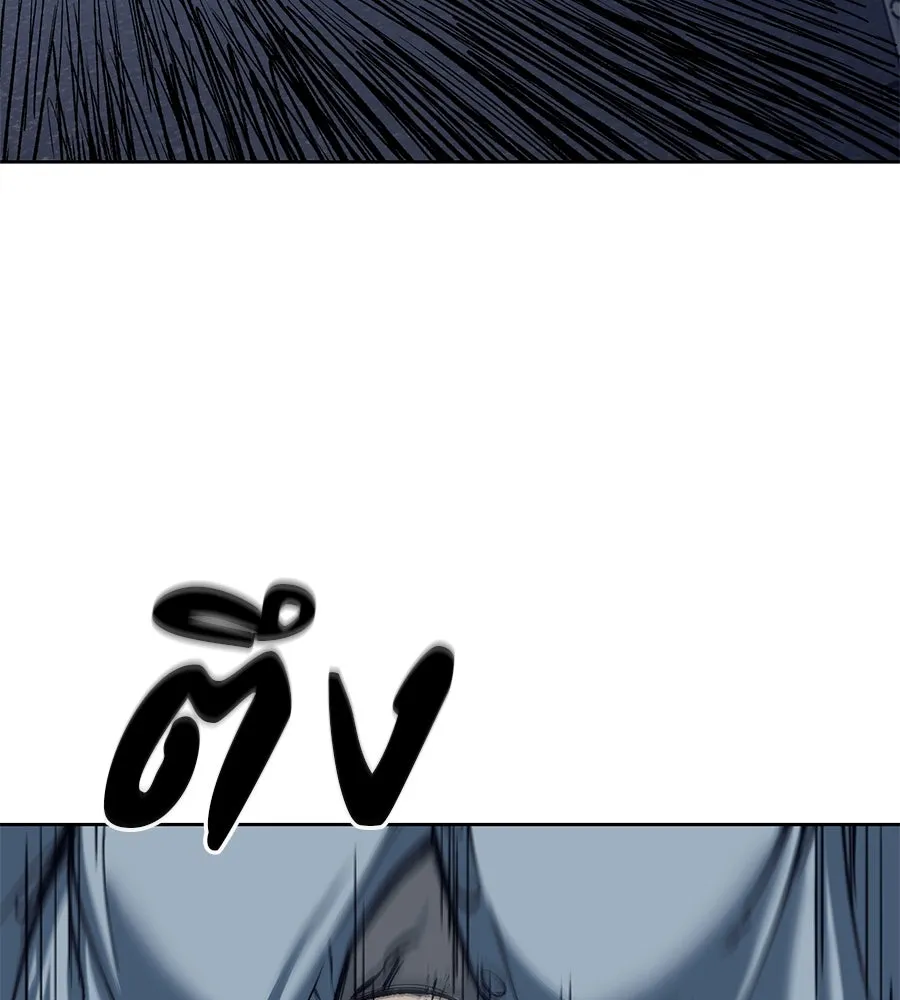 มัจจุราชชุดแดง ตอนที่ 1 รูปที่ 65