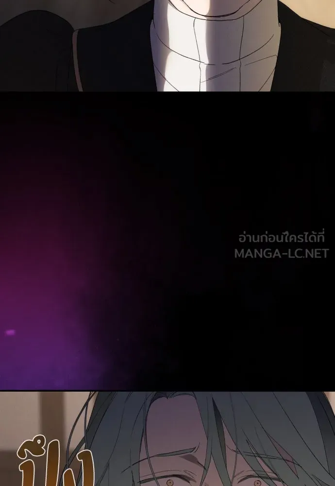 ฉันจะจีบท่านดยุกแดนเหนือ ตอนที่ 85 รูปที่ 66