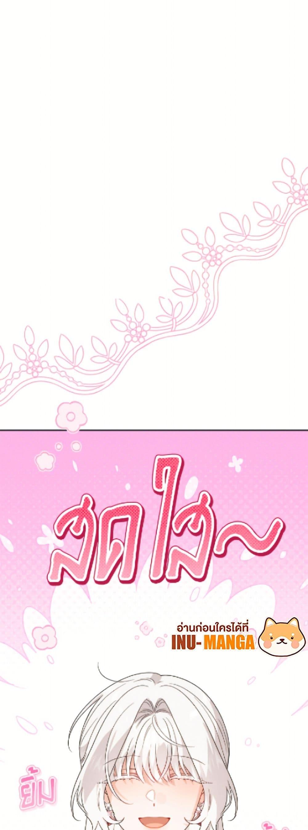 Manga-lc-com อ่านมังงะ อ่านการ์ตูน ออนไลน์ ฟรี The Male Lead is in Charge of the Successor ตอนที่ 1 2 3 4 5 6 7 8 9 10 11 12 13 14 ฟรี ไม่มีโฆษณา Manga-lc - อ่าน มังงะ อ่าน การ์ตูน ออนไลน์ อ่านมังงะ ฟรี