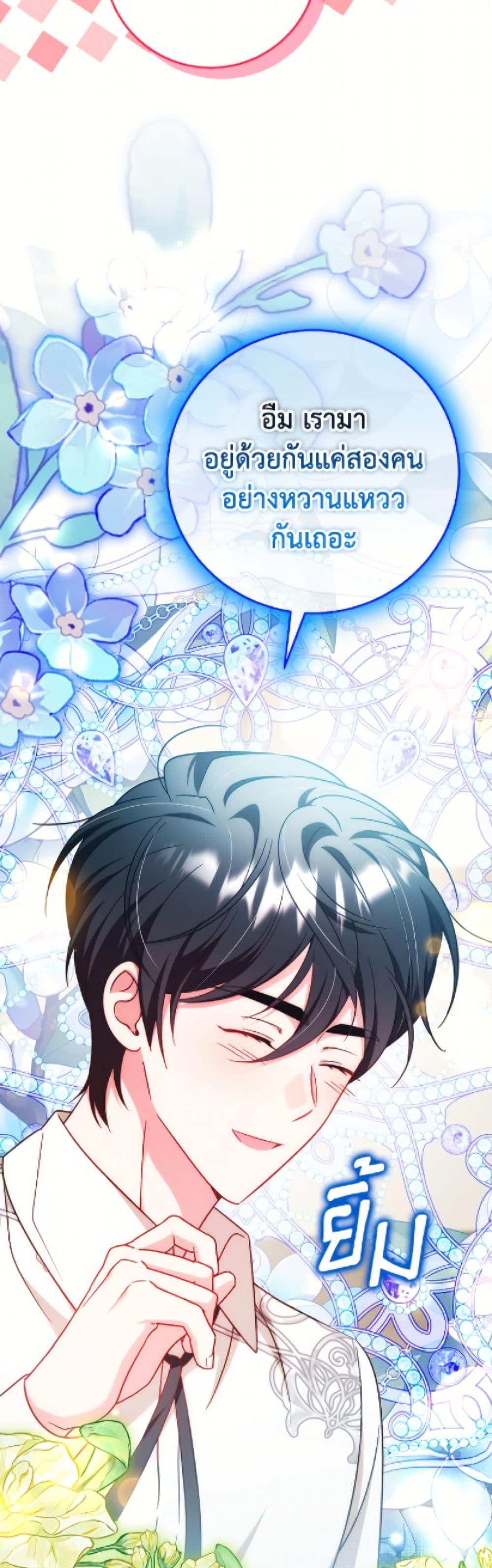 Manga-lc-com อ่านมังงะ อ่านการ์ตูน ออนไลน์ ฟรี Baby Pharmacist Princess ตอนที่ 1 2 3 4 5 6 7 8 9 10 11 12 13 14 ฟรี ไม่มีโฆษณา Manga-lc - อ่าน มังงะ อ่าน การ์ตูน ออนไลน์ อ่านมังงะ ฟรี