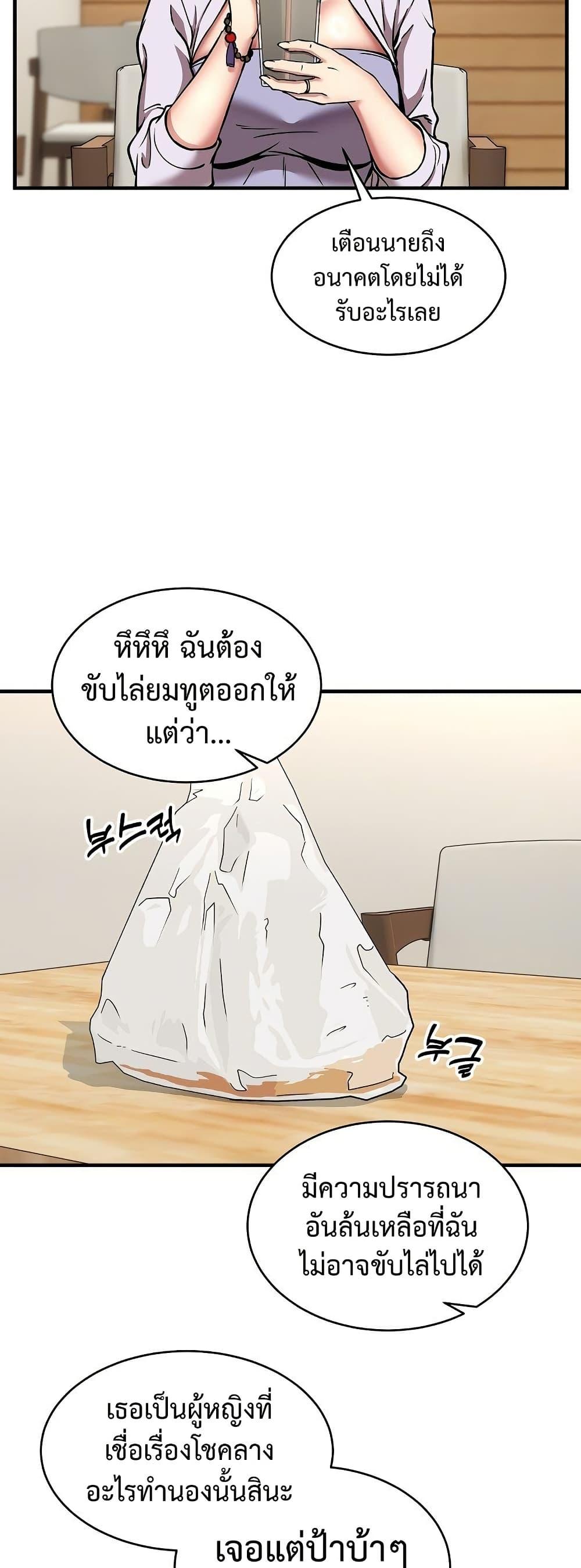Doujin-Lc- อ่าน โดจิน มังฮวา เกาหลี ญี่ปุ่น จีน แปลไทย Driver in the New ตอนที่ 1 2 3 4 5 6 7 8 9 10 11 12 13 14 ฟรี ไม่มีโฆษณา อ่าน โดจิน Manhwa เกาหลี ญี่ปุ่น จีน เรามีครบ คัดมาให้เน้นๆ โดจิน 18+ รับประกันความฟินโดย  Doujin Lc