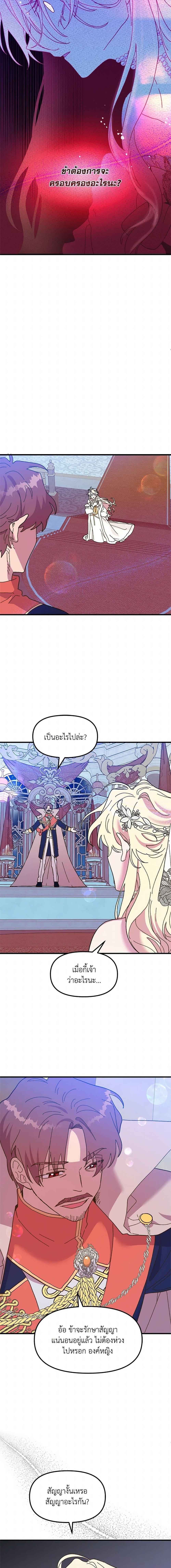 Manga-lc-com อ่านมังงะ อ่านการ์ตูน ออนไลน์ ฟรี The Princess Pretends to Be Crazy ตอนที่ 1 2 3 4 5 6 7 8 9 10 11 12 13 14 ฟรี ไม่มีโฆษณา Manga-lc - อ่าน มังงะ อ่าน การ์ตูน ออนไลน์ อ่านมังงะ ฟรี