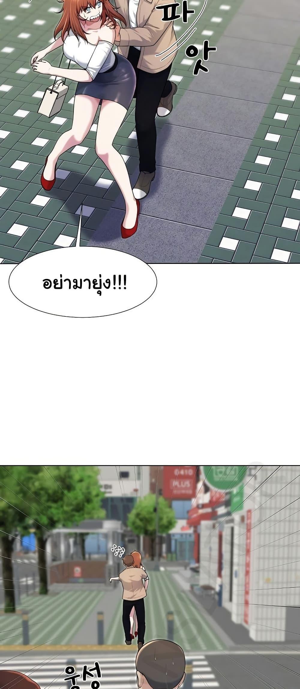 Doujin-Lc- อ่าน โดจิน มังฮวา เกาหลี ญี่ปุ่น จีน แปลไทย Wanna Become a Dad or a Boyfriend ตอนที่ 1 2 3 4 5 6 7 8 9 10 11 12 13 14 ฟรี ไม่มีโฆษณา อ่าน โดจิน Manhwa เกาหลี ญี่ปุ่น จีน เรามีครบ คัดมาให้เน้นๆ โดจิน 18+ รับประกันความฟินโดย  Doujin Lc