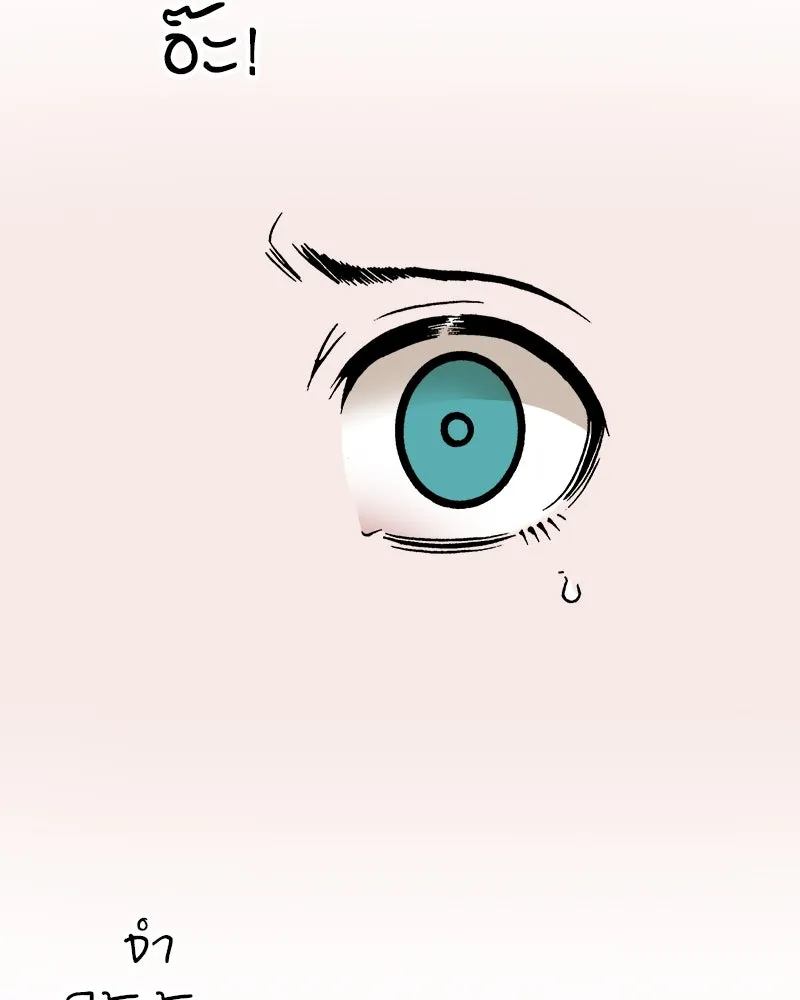 การิน BlaCX ปริศนาอาถรรพ์สีดำ ตอนที่ 28 fantasy (จบ) รูปที่ 62