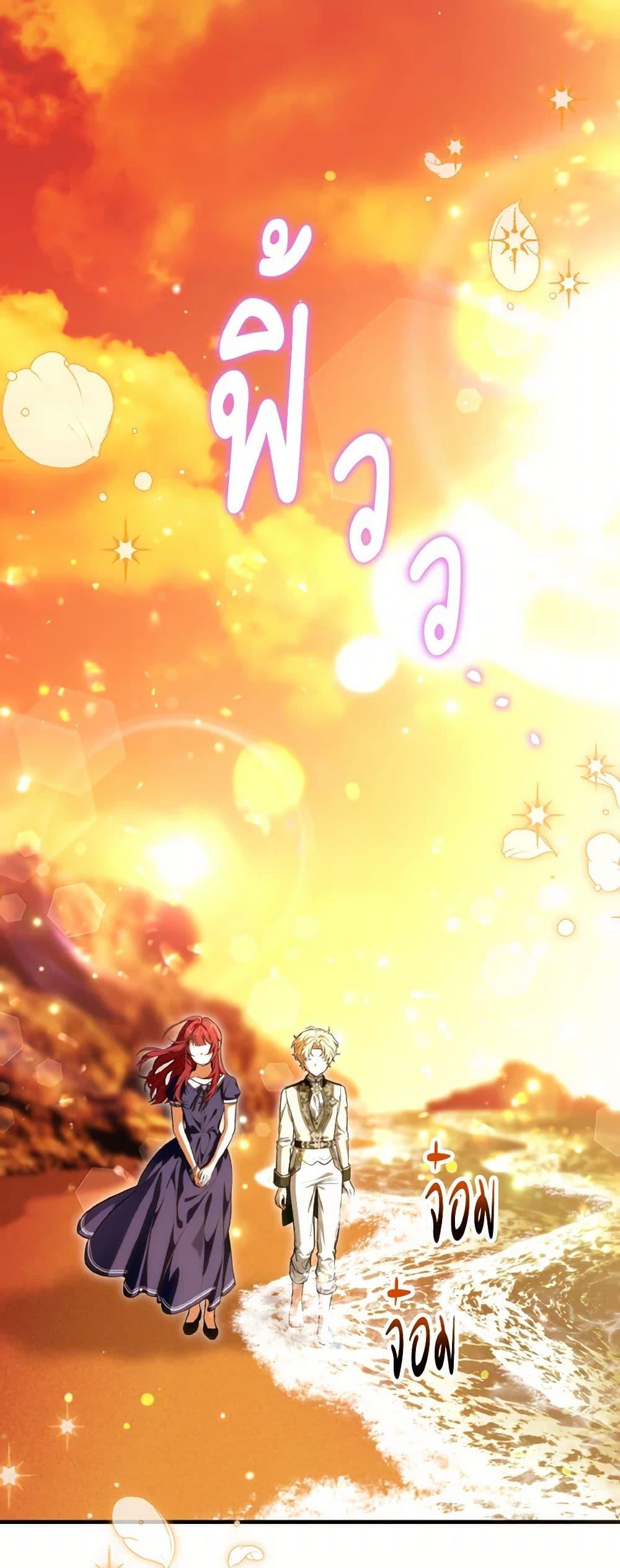 Manga-lc-com อ่านมังงะ อ่านการ์ตูน ออนไลน์ ฟรี The Heroine Wants Me As Her Sister-in-Law ตอนที่ 1 2 3 4 5 6 7 8 9 10 11 12 13 14 ฟรี ไม่มีโฆษณา Manga-lc - อ่าน มังงะ อ่าน การ์ตูน ออนไลน์ อ่านมังงะ ฟรี