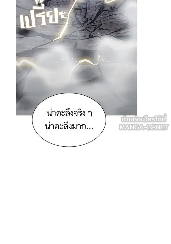 ผู้เล่นขั้นเทพแห่งหอคอยฝึกสอน ตอนที่ 188 รูปที่ 93