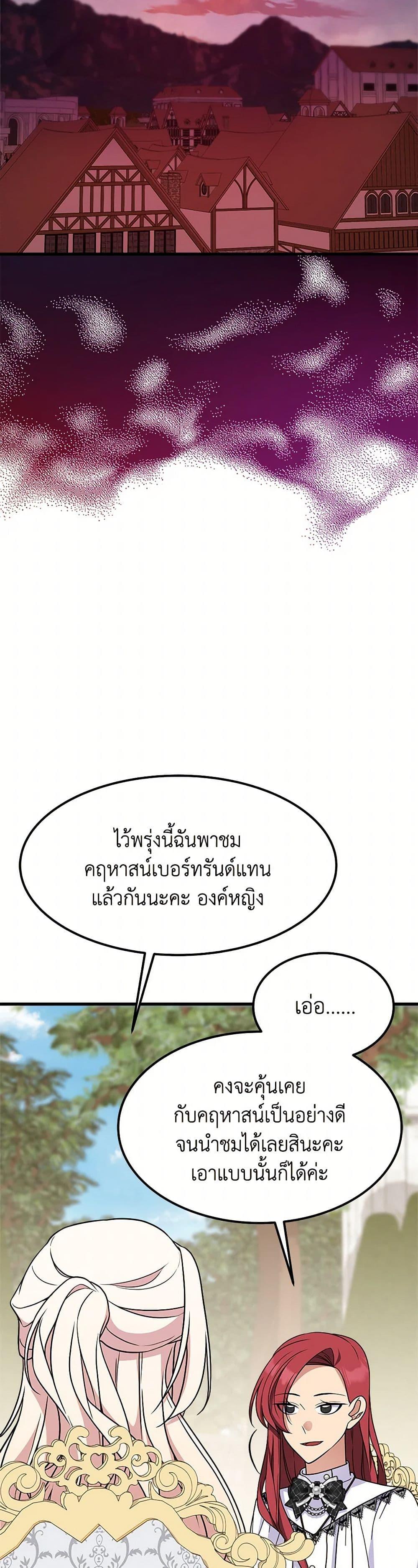 Manga-lc-com อ่านมังงะ อ่านการ์ตูน ออนไลน์ ฟรี For Your Well-Being ตอนที่ 1 2 3 4 5 6 7 8 9 10 11 12 13 14 ฟรี ไม่มีโฆษณา Manga-lc - อ่าน มังงะ อ่าน การ์ตูน ออนไลน์ อ่านมังงะ ฟรี