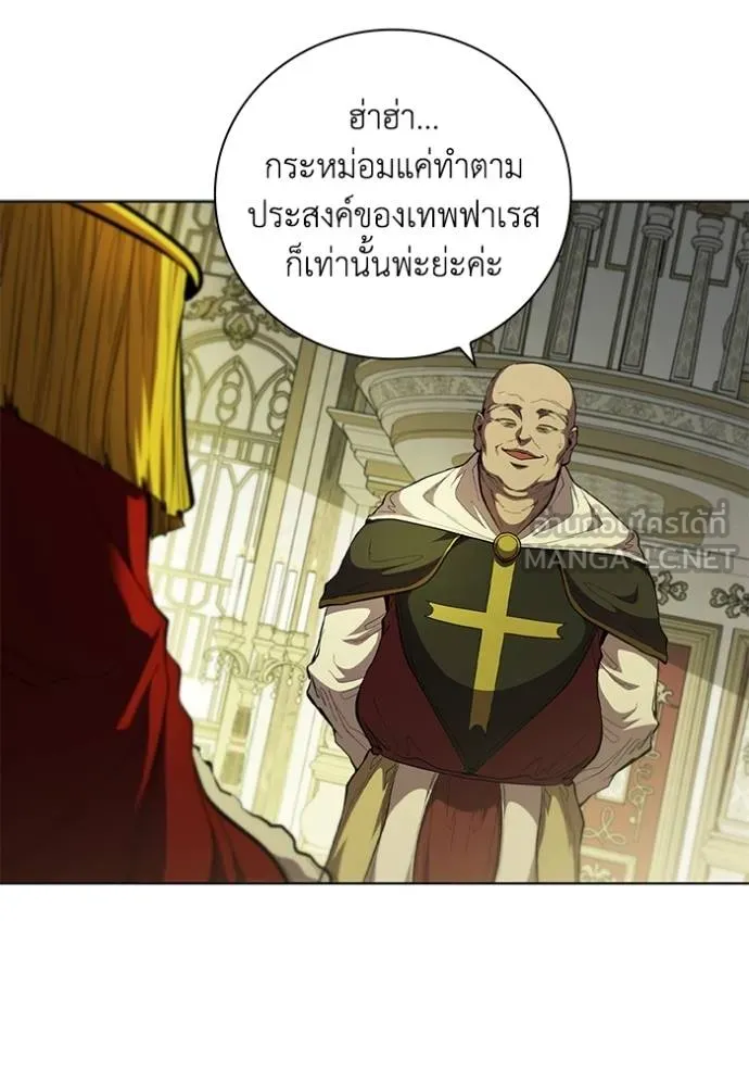 เกิดใหม่ในร่างดยุก ตอนที่ 79 รูปที่ 51