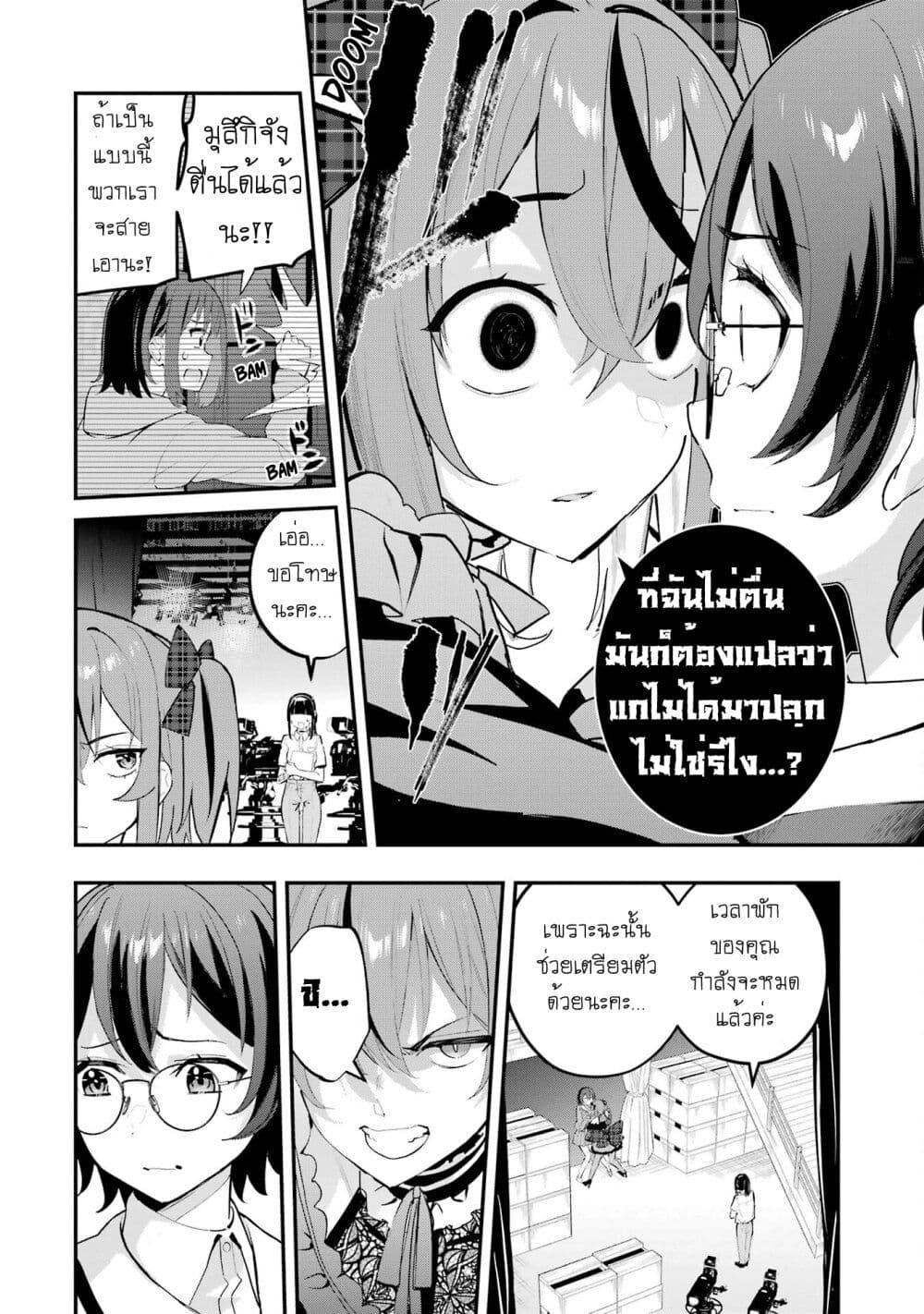 Manga-lc-com อ่านมังงะ อ่านการ์ตูน ออนไลน์ ฟรี Urakata de Support Shiteta Geinou Ikka wo Tsuihousareta Boku wa, Futsuu no Seishun wo Ouka Shitai ตอนที่ 1 2 3 4 5 6 7 8 9 10 11 12 13 14 ฟรี ไม่มีโฆษณา Manga-lc - อ่าน มังงะ อ่าน การ์ตูน ออนไลน์ อ่านมังงะ ฟรี