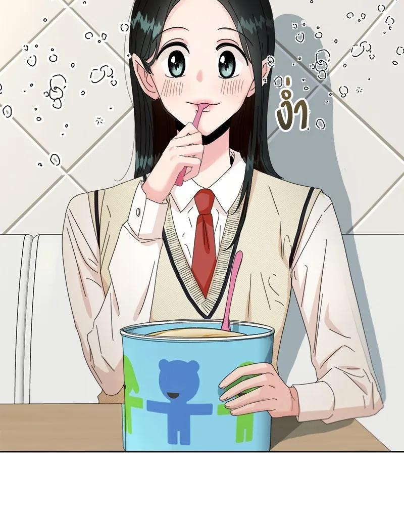 Pyramid Game เกมพีระมิด ตอนที่ 55 รูปที่ 41