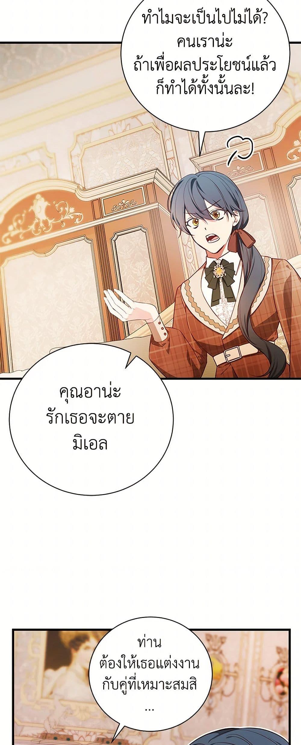 Manga-lc-com อ่านมังงะ อ่านการ์ตูน ออนไลน์ ฟรี I’ll Become the Mother of the Hero ตอนที่ 1 2 3 4 5 6 7 8 9 10 11 12 13 14 ฟรี ไม่มีโฆษณา Manga-lc - อ่าน มังงะ อ่าน การ์ตูน ออนไลน์ อ่านมังงะ ฟรี