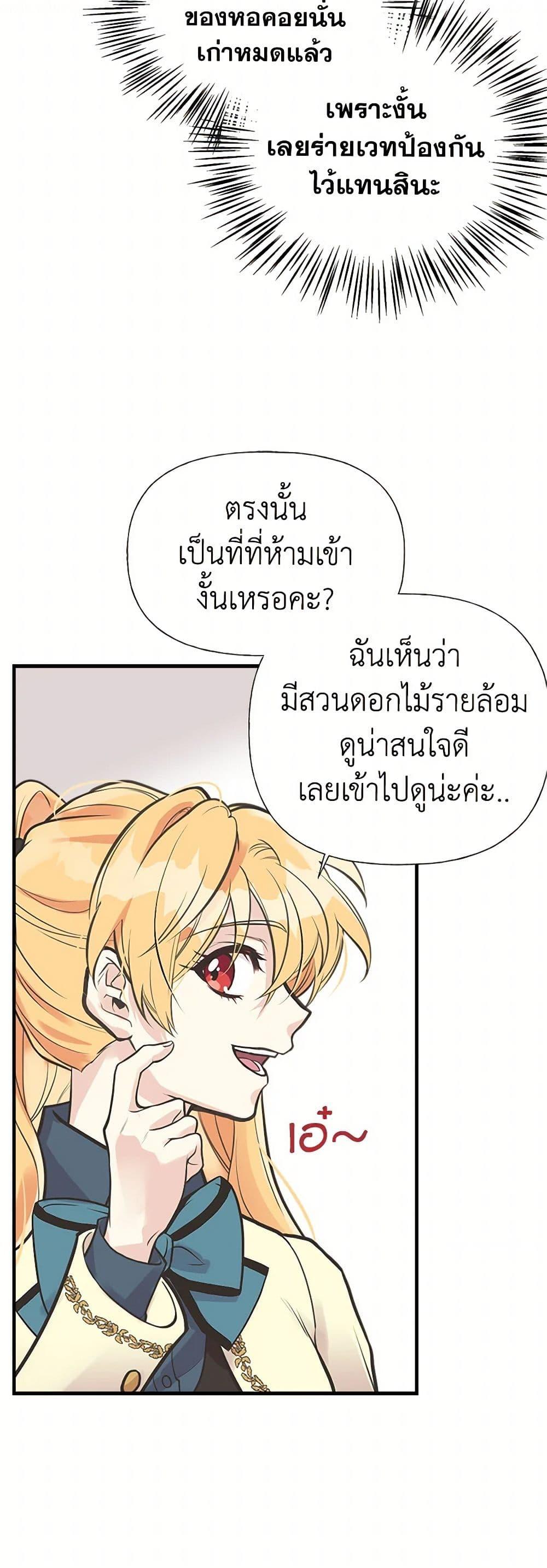 Manga-lc-com อ่านมังงะ อ่านการ์ตูน ออนไลน์ ฟรี My Sister Picked up the Male Lead ตอนที่ 1 2 3 4 5 6 7 8 9 10 11 12 13 14 ฟรี ไม่มีโฆษณา Manga-lc - อ่าน มังงะ อ่าน การ์ตูน ออนไลน์ อ่านมังงะ ฟรี