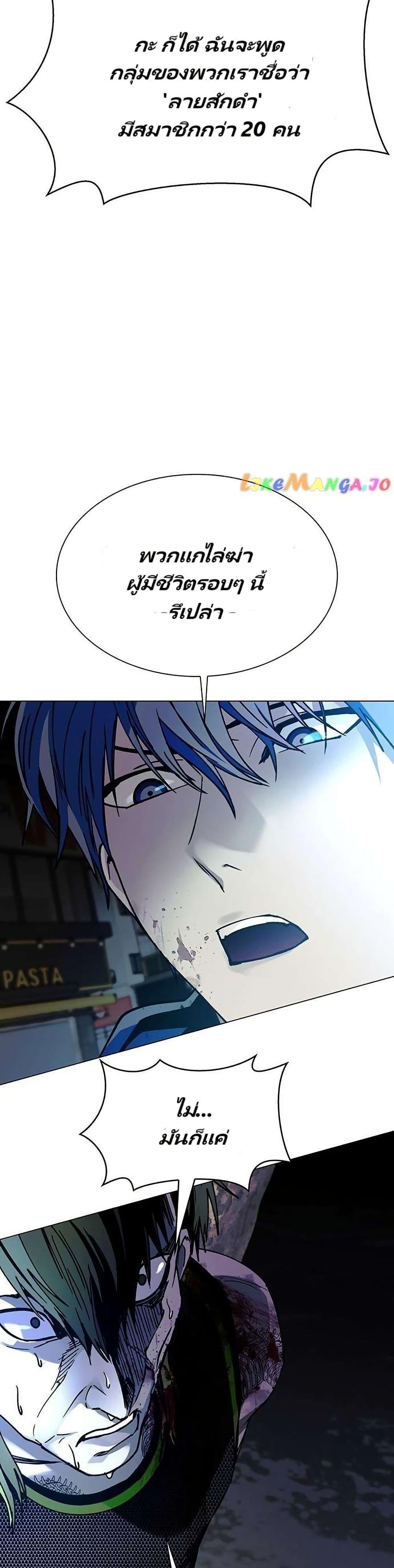 Manga-lc-com อ่านมังงะ อ่านการ์ตูน ออนไลน์ ฟรี The End of the World is Just a Game to Me ตอนที่ 1 2 3 4 5 6 7 8 9 10 11 12 13 14 ฟรี ไม่มีโฆษณา Manga-lc - อ่าน มังงะ อ่าน การ์ตูน ออนไลน์ อ่านมังงะ ฟรี