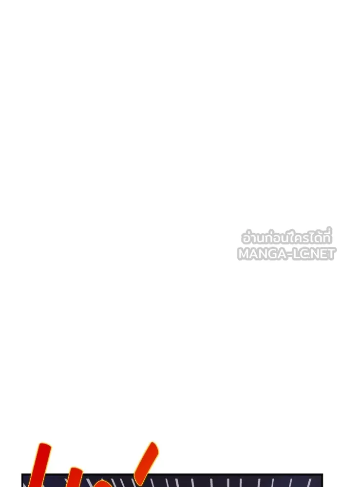 Couple Breaker ตอนที่ 52 รูปที่ 9