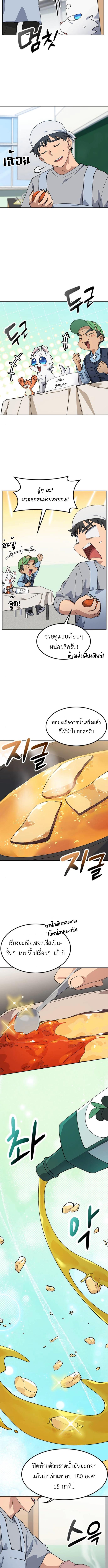 Manga-lc-com อ่านมังงะ อ่านการ์ตูน ออนไลน์ ฟรี Healing Life Through Camping In Another World ตอนที่ 1 2 3 4 5 6 7 8 9 10 11 12 13 14 ฟรี ไม่มีโฆษณา Manga-lc - อ่าน มังงะ อ่าน การ์ตูน ออนไลน์ อ่านมังงะ ฟรี