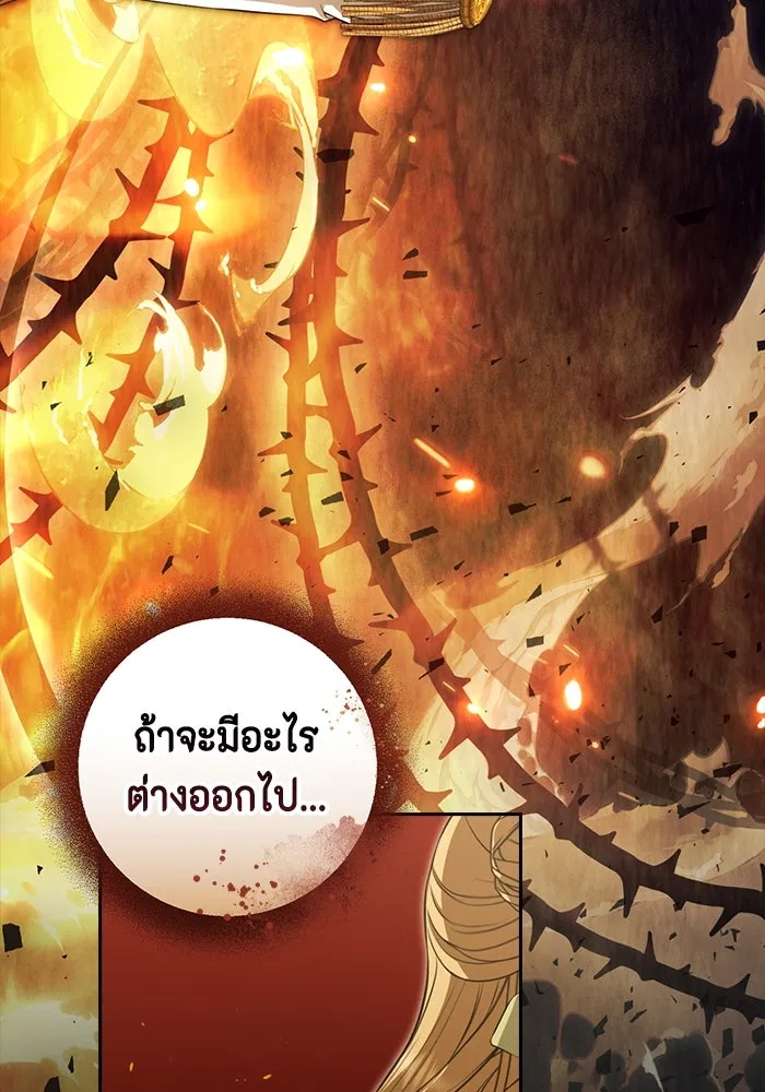 ละครชีวิตลิขิตรัก ตอนที่ 7 รูปที่ 88