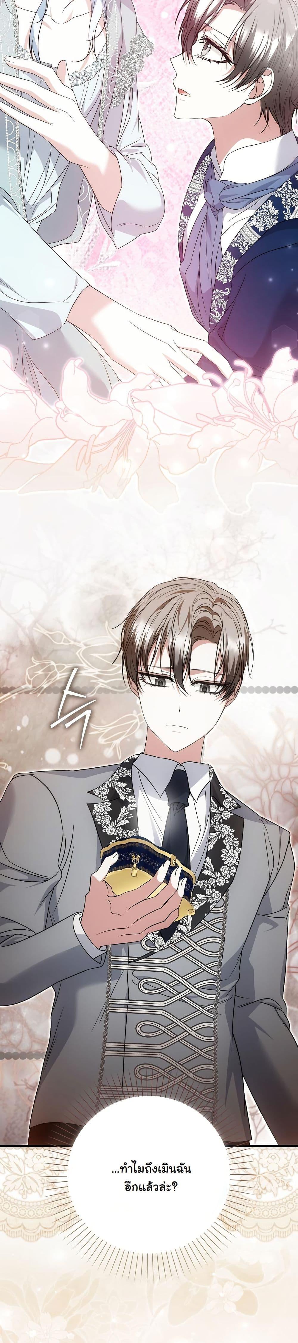 Manga-lc-com อ่านมังงะ อ่านการ์ตูน ออนไลน์ ฟรี The Maniacs are Obsessed With the Fake ตอนที่ 1 2 3 4 5 6 7 8 9 10 11 12 13 14 ฟรี ไม่มีโฆษณา Manga-lc - อ่าน มังงะ อ่าน การ์ตูน ออนไลน์ อ่านมังงะ ฟรี