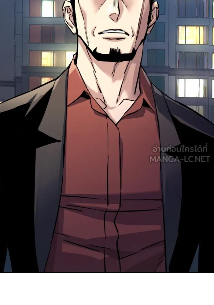 พี่ชายสายบอดี้การ์ด ตอนที่ 229 รูปที่ 66