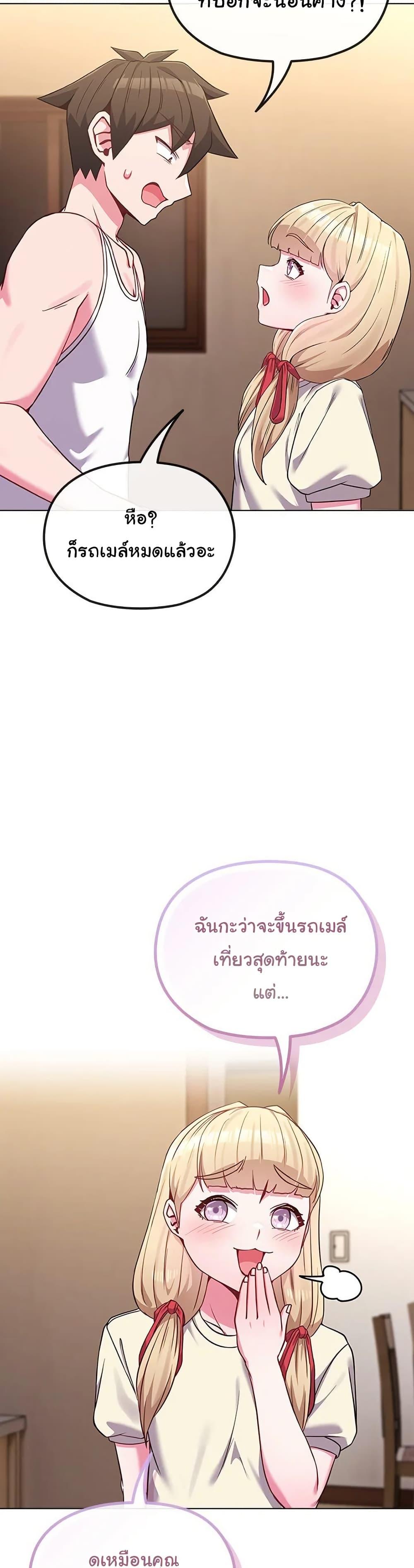 Doujin-Lc- อ่าน โดจิน มังฮวา เกาหลี ญี่ปุ่น จีน แปลไทย But You’re the Same Age as My Daughter! ตอนที่ 1 2 3 4 5 6 7 8 9 10 11 12 13 14 ฟรี ไม่มีโฆษณา อ่าน โดจิน Manhwa เกาหลี ญี่ปุ่น จีน เรามีครบ คัดมาให้เน้นๆ โดจิน 18+ รับประกันความฟินโดย  Doujin Lc
