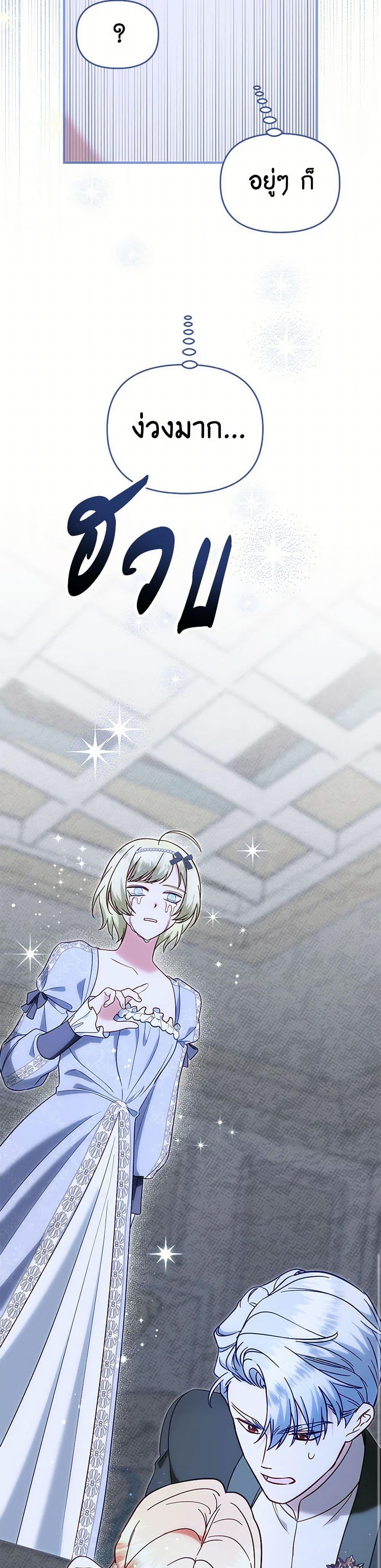 Manga-lc-com อ่านมังงะ อ่านการ์ตูน ออนไลน์ ฟรี I Stole the Child of My War-Mad Husband ตอนที่ 1 2 3 4 5 6 7 8 9 10 11 12 13 14 ฟรี ไม่มีโฆษณา Manga-lc - อ่าน มังงะ อ่าน การ์ตูน ออนไลน์ อ่านมังงะ ฟรี