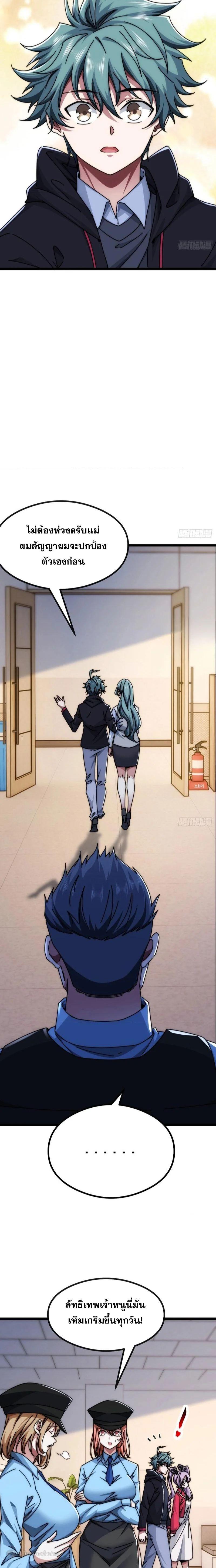 Manga-lc-com อ่านมังงะ อ่านการ์ตูน ออนไลน์ ฟรี Infinite Evolution From Zero ตอนที่ 1 2 3 4 5 6 7 8 9 10 11 12 13 14 ฟรี ไม่มีโฆษณา Manga-lc - อ่าน มังงะ อ่าน การ์ตูน ออนไลน์ อ่านมังงะ ฟรี