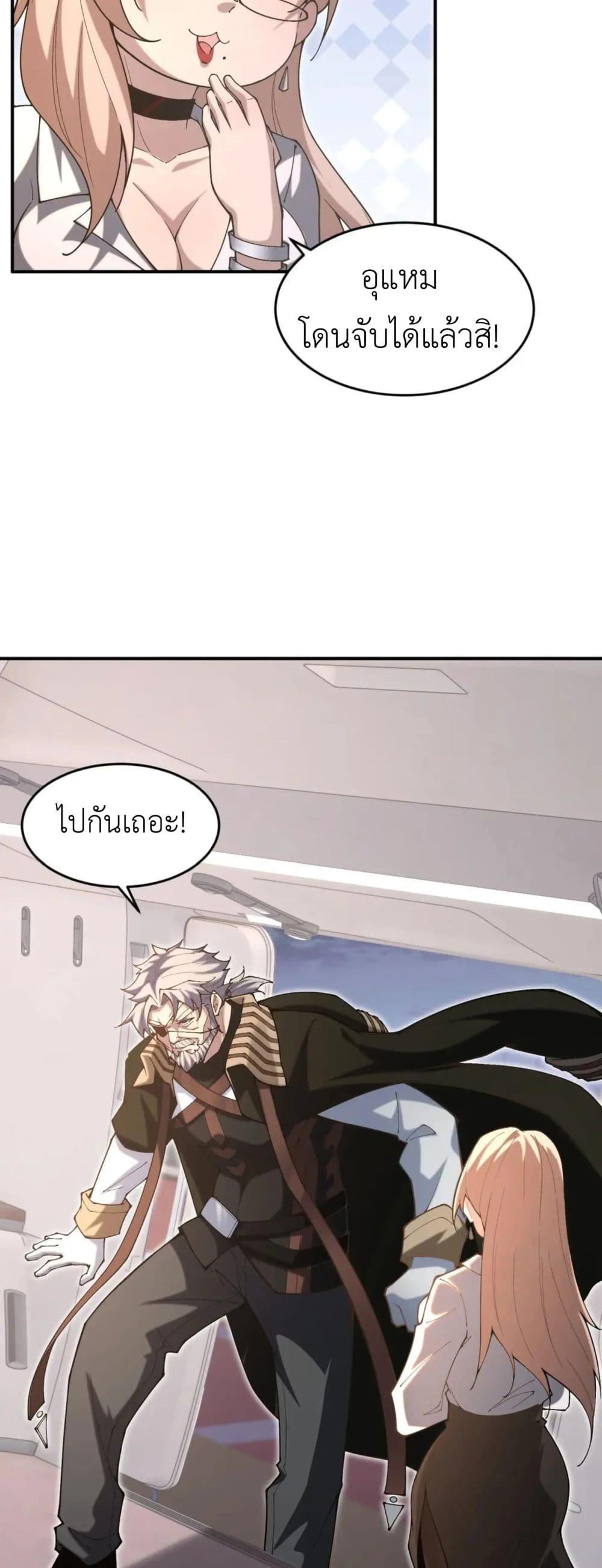 Manga-lc-com อ่านมังงะ อ่านการ์ตูน ออนไลน์ ฟรี Radiance of Tribulation The Old Man Leads the Way ตอนที่ 1 2 3 4 5 6 7 8 9 10 11 12 13 14 ฟรี ไม่มีโฆษณา Manga-lc - อ่าน มังงะ อ่าน การ์ตูน ออนไลน์ อ่านมังงะ ฟรี