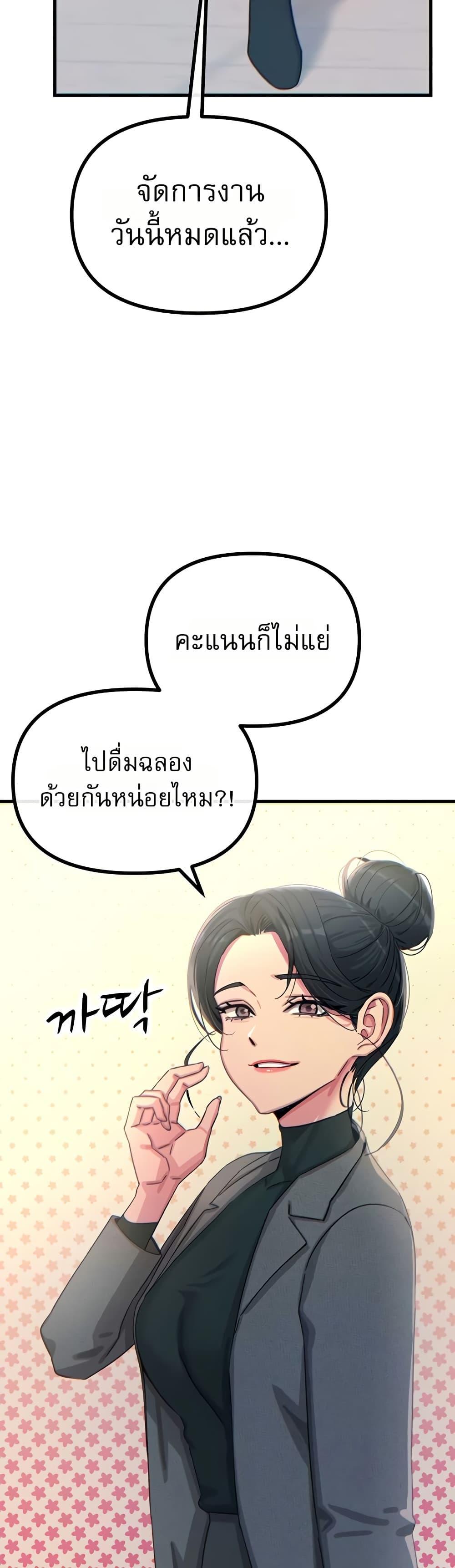Doujin-Lc- อ่าน โดจิน มังฮวา เกาหลี ญี่ปุ่น จีน แปลไทย You Won’t Get ตอนที่ 1 2 3 4 5 6 7 8 9 10 11 12 13 14 ฟรี ไม่มีโฆษณา อ่าน โดจิน Manhwa เกาหลี ญี่ปุ่น จีน เรามีครบ คัดมาให้เน้นๆ โดจิน 18+ รับประกันความฟินโดย  Doujin Lc