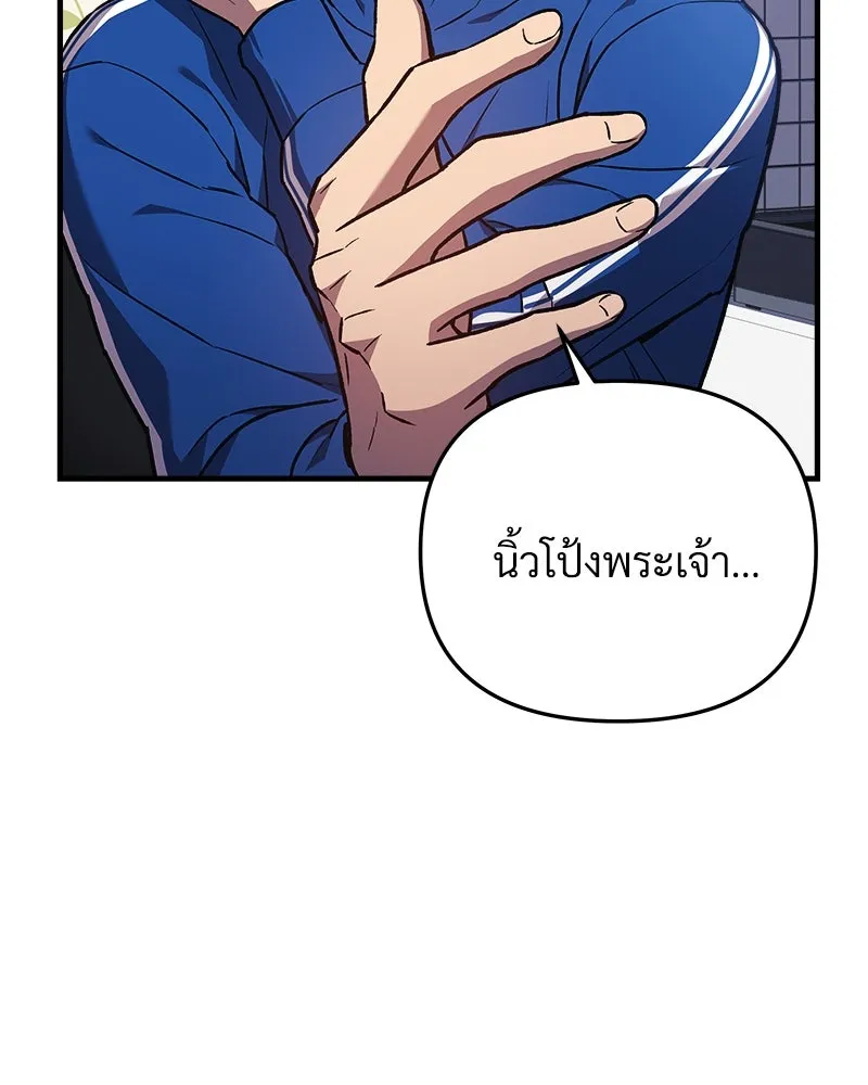 สัปดาห์นี้งดอัปตอนใหม่ ตอนที่ 26 รูปที่ 61