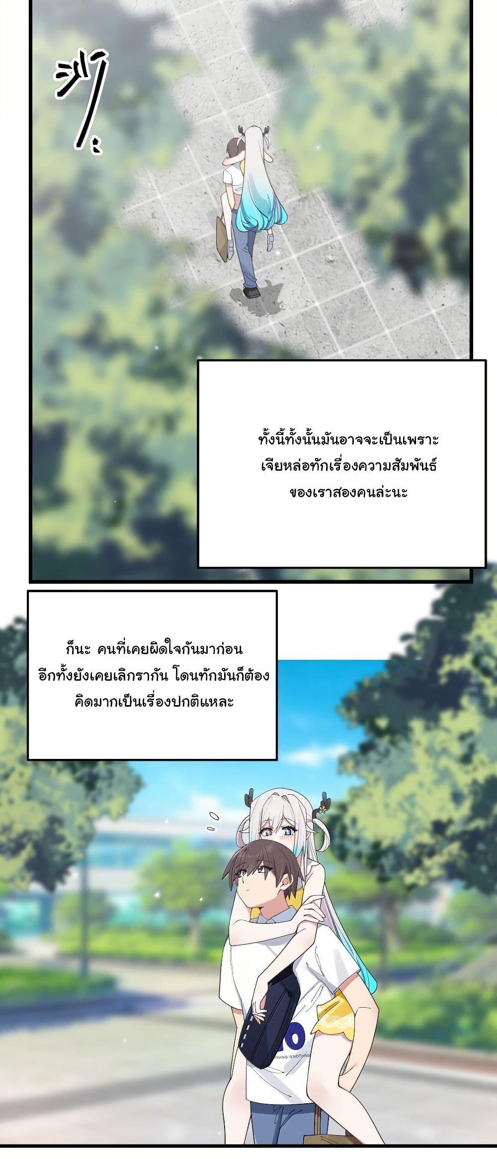 Manga-lc-com อ่านมังงะ อ่านการ์ตูน ออนไลน์ ฟรี Fake Girlfriend My Fault ตอนที่ 1 2 3 4 5 6 7 8 9 10 11 12 13 14 ฟรี ไม่มีโฆษณา Manga-lc - อ่าน มังงะ อ่าน การ์ตูน ออนไลน์ อ่านมังงะ ฟรี