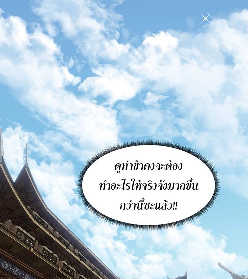 Manga-lc-com อ่านมังงะ อ่านการ์ตูน ออนไลน์ ฟรี The Best Martial Arts Instructor In The World ตอนที่ 1 2 3 4 5 6 7 8 9 10 11 12 13 14 ฟรี ไม่มีโฆษณา Manga-lc - อ่าน มังงะ อ่าน การ์ตูน ออนไลน์ อ่านมังงะ ฟรี