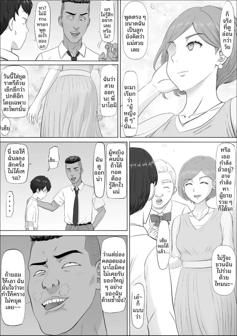 Doujin-Lc- อ่าน โดจิน มังฮวา เกาหลี ญี่ปุ่น จีน แปลไทย อีกด้านของแม่ที่ผมไม่เคยเห็น (Cotton House) ตอนที่ 1 2 3 4 5 6 7 8 9 10 11 12 13 14 ฟรี ไม่มีโฆษณา อ่าน โดจิน Manhwa เกาหลี ญี่ปุ่น จีน เรามีครบ คัดมาให้เน้นๆ โดจิน 18+ รับประกันความฟินโดย  Doujin Lc