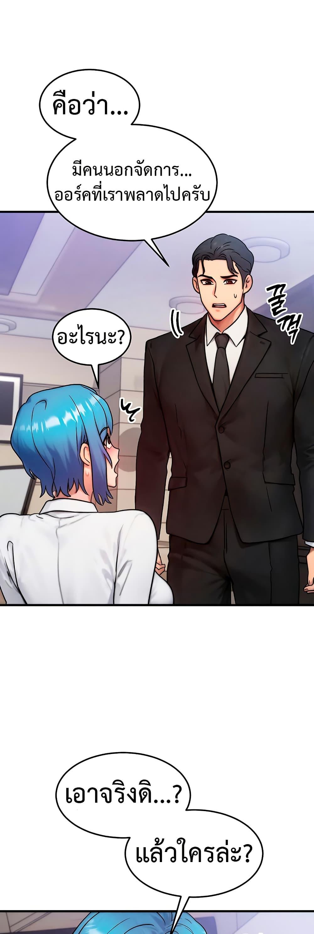 Doujin-Lc- อ่าน โดจิน มังฮวา เกาหลี ญี่ปุ่น จีน แปลไทย My Body Got Switched ตอนที่ 1 2 3 4 5 6 7 8 9 10 11 12 13 14 ฟรี ไม่มีโฆษณา อ่าน โดจิน Manhwa เกาหลี ญี่ปุ่น จีน เรามีครบ คัดมาให้เน้นๆ โดจิน 18+ รับประกันความฟินโดย  Doujin Lc