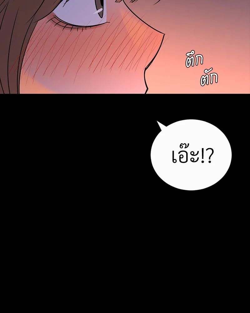 Level One Dreamersbrผู้ชนะรักนี้ต้องเป็น ตอนที่ 51 รูปที่ 130