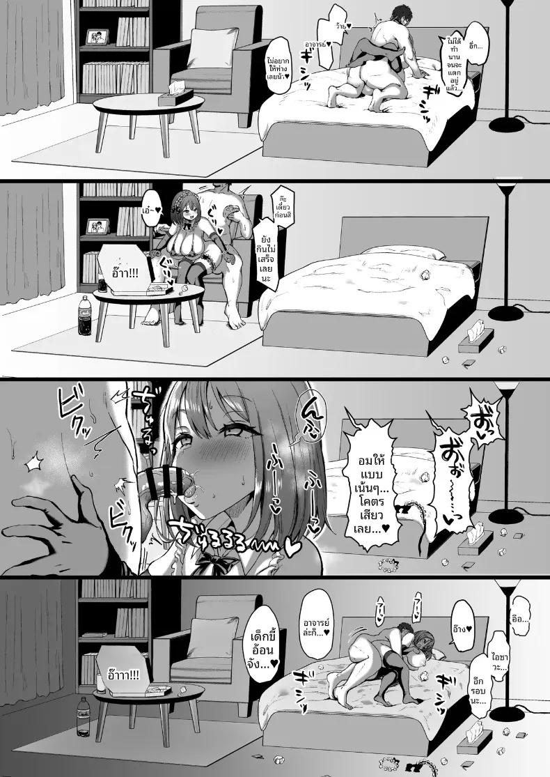 Doujin-Lc- อ่าน โดจิน มังฮวา เกาหลี ญี่ปุ่น จีน แปลไทย ผมจะไม่ยอมจำนนต่อสิ่งล่อใจเด็ดขาด (Mizore) (1) ตอนที่ 1 2 3 4 5 6 7 8 9 10 11 12 13 14 ฟรี ไม่มีโฆษณา อ่าน โดจิน Manhwa เกาหลี ญี่ปุ่น จีน เรามีครบ คัดมาให้เน้นๆ โดจิน 18+ รับประกันความฟินโดย  Doujin Lc