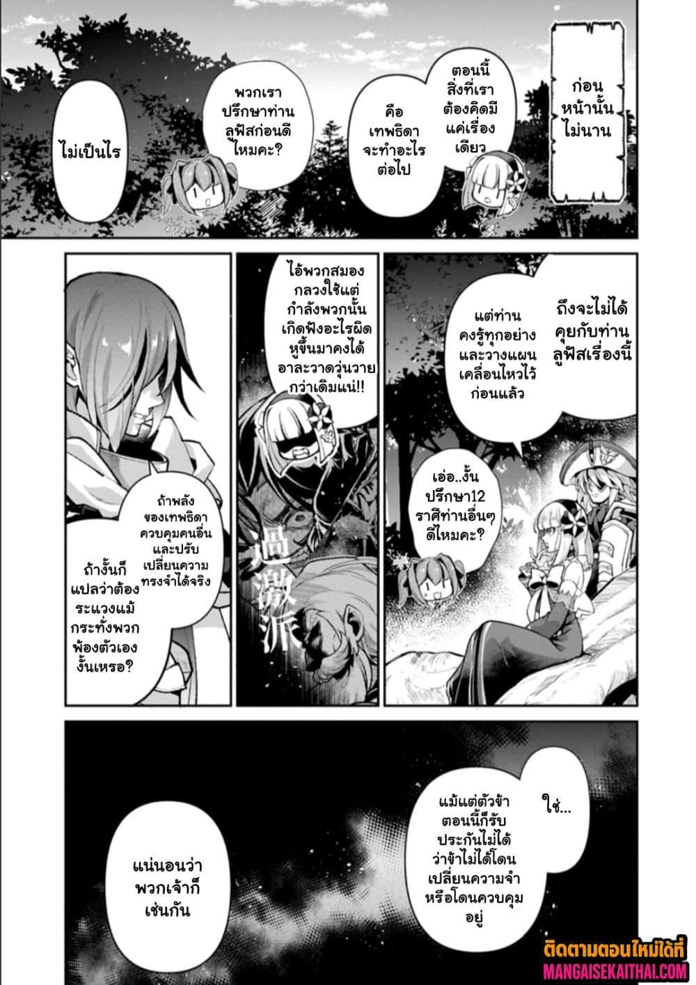 Manga-lc-com อ่านมังงะ อ่านการ์ตูน ออนไลน์ ฟรี A Wild Last Boss Appeared! ตอนที่ 1 2 3 4 5 6 7 8 9 10 11 12 13 14 ฟรี ไม่มีโฆษณา Manga-lc - อ่าน มังงะ อ่าน การ์ตูน ออนไลน์ อ่านมังงะ ฟรี