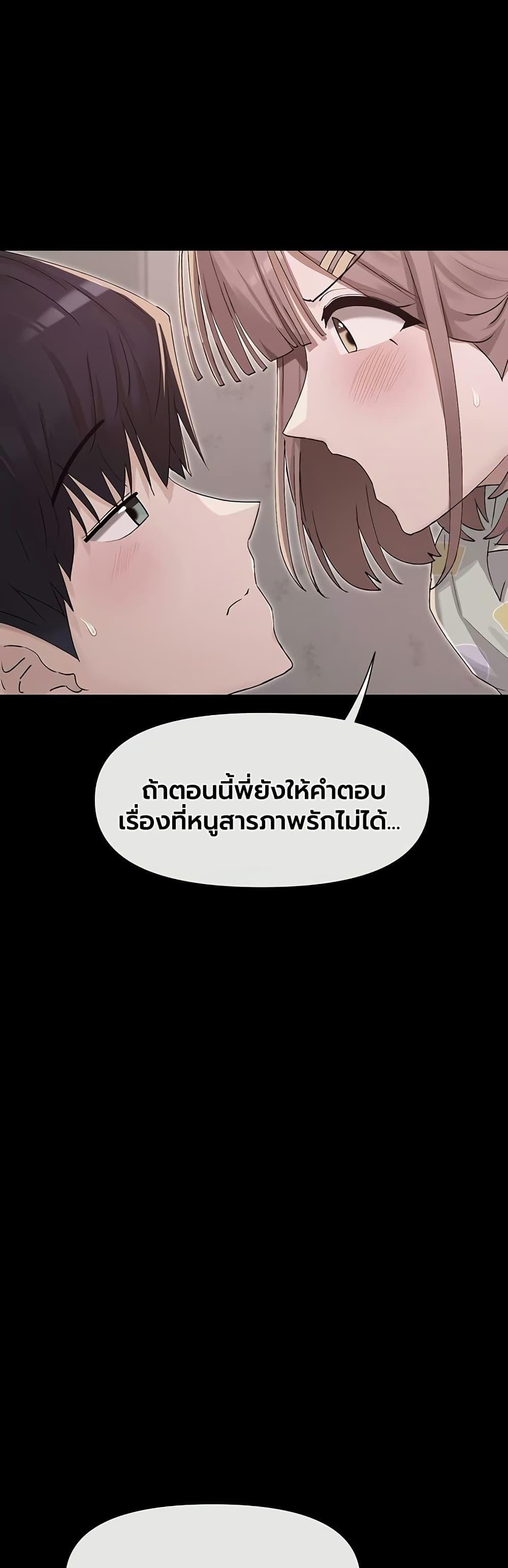 Doujin-Lc- อ่าน โดจิน มังฮวา เกาหลี ญี่ปุ่น จีน แปลไทย You Watch Stuff Like ตอนที่ 1 2 3 4 5 6 7 8 9 10 11 12 13 14 ฟรี ไม่มีโฆษณา อ่าน โดจิน Manhwa เกาหลี ญี่ปุ่น จีน เรามีครบ คัดมาให้เน้นๆ โดจิน 18+ รับประกันความฟินโดย  Doujin Lc