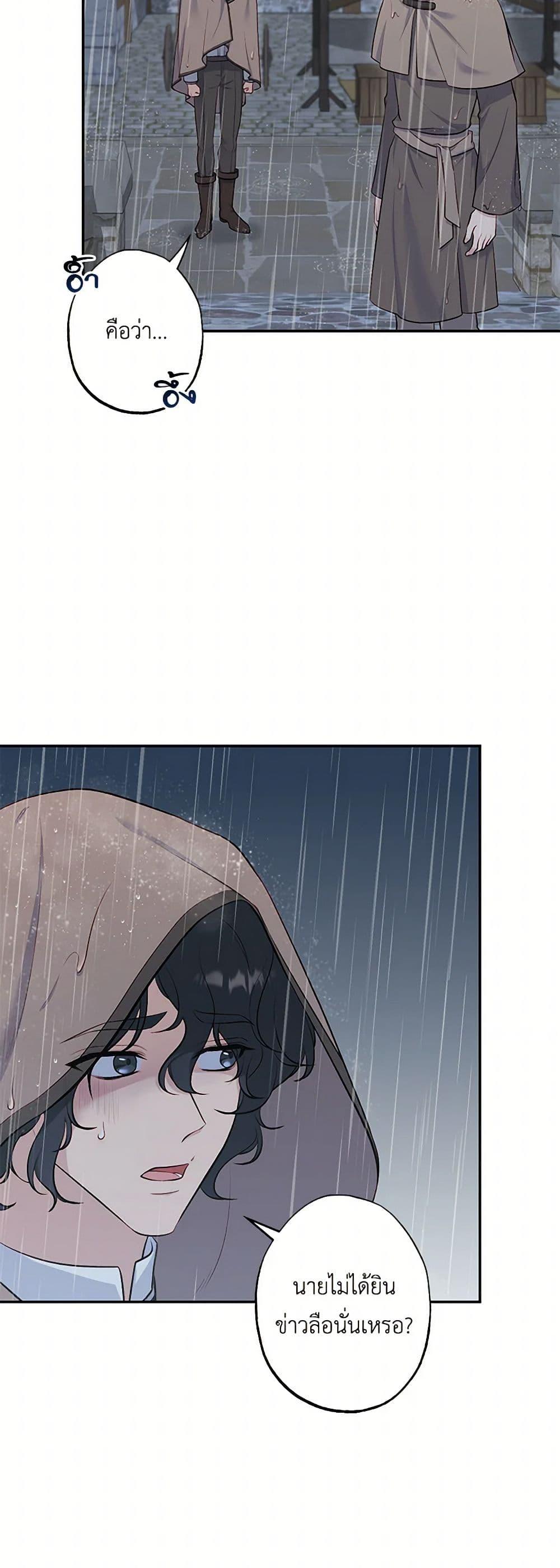 Manga-lc-com อ่านมังงะ อ่านการ์ตูน ออนไลน์ ฟรี The Villain’s Young Backer ตอนที่ 1 2 3 4 5 6 7 8 9 10 11 12 13 14 ฟรี ไม่มีโฆษณา Manga-lc - อ่าน มังงะ อ่าน การ์ตูน ออนไลน์ อ่านมังงะ ฟรี