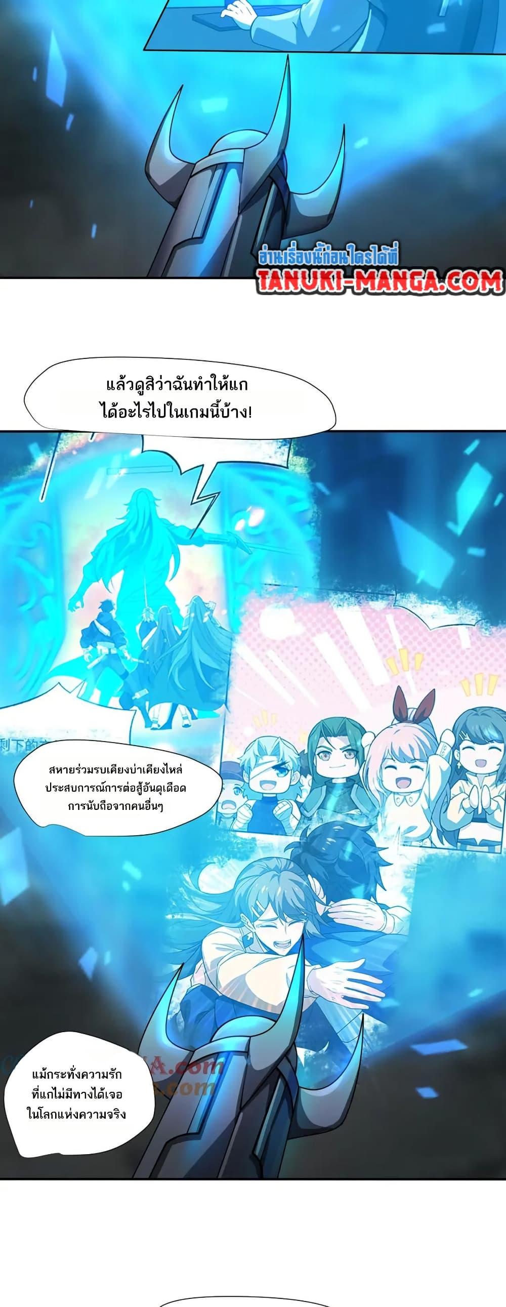 Manga-lc-com อ่านมังงะ อ่านการ์ตูน ออนไลน์ ฟรี I Rely On Cheat To Hunt Gods ตอนที่ 1 2 3 4 5 6 7 8 9 10 11 12 13 14 ฟรี ไม่มีโฆษณา Manga-lc - อ่าน มังงะ อ่าน การ์ตูน ออนไลน์ อ่านมังงะ ฟรี