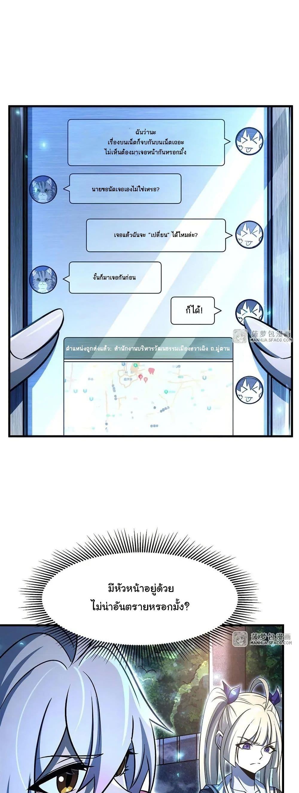 Manga-lc-com อ่านมังงะ อ่านการ์ตูน ออนไลน์ ฟรี Become a Witch in a World Full of Ghost Stories ตอนที่ 1 2 3 4 5 6 7 8 9 10 11 12 13 14 ฟรี ไม่มีโฆษณา Manga-lc - อ่าน มังงะ อ่าน การ์ตูน ออนไลน์ อ่านมังงะ ฟรี