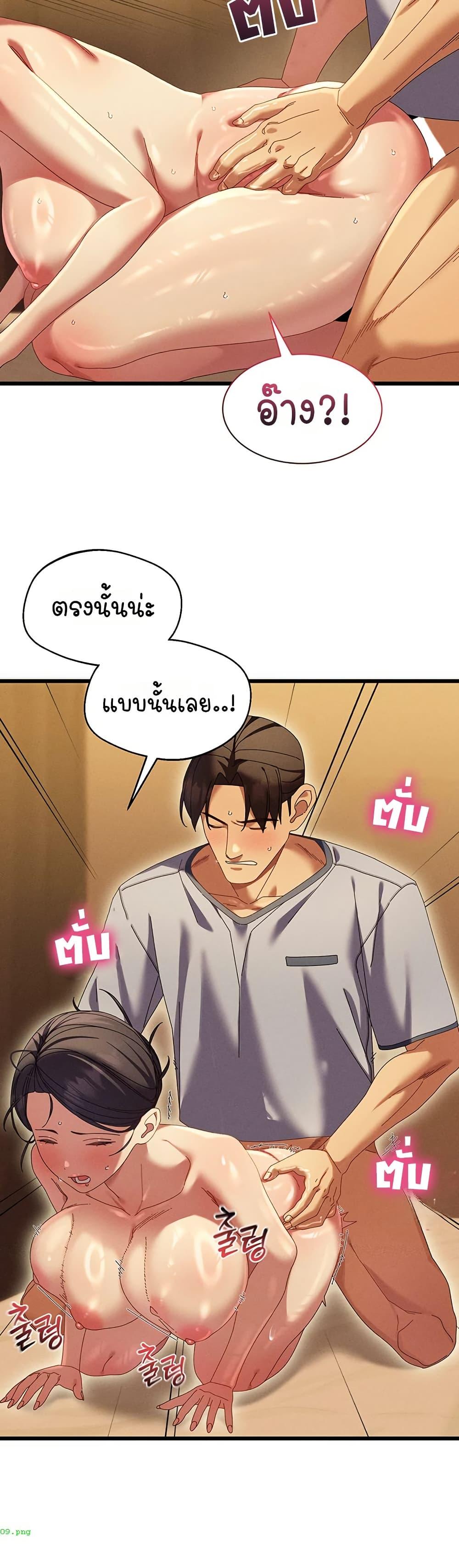 Doujin-Lc- อ่าน โดจิน มังฮวา เกาหลี ญี่ปุ่น จีน แปลไทย New City Massage ตอนที่ 1 2 3 4 5 6 7 8 9 10 11 12 13 14 ฟรี ไม่มีโฆษณา อ่าน โดจิน Manhwa เกาหลี ญี่ปุ่น จีน เรามีครบ คัดมาให้เน้นๆ โดจิน 18+ รับประกันความฟินโดย  Doujin Lc